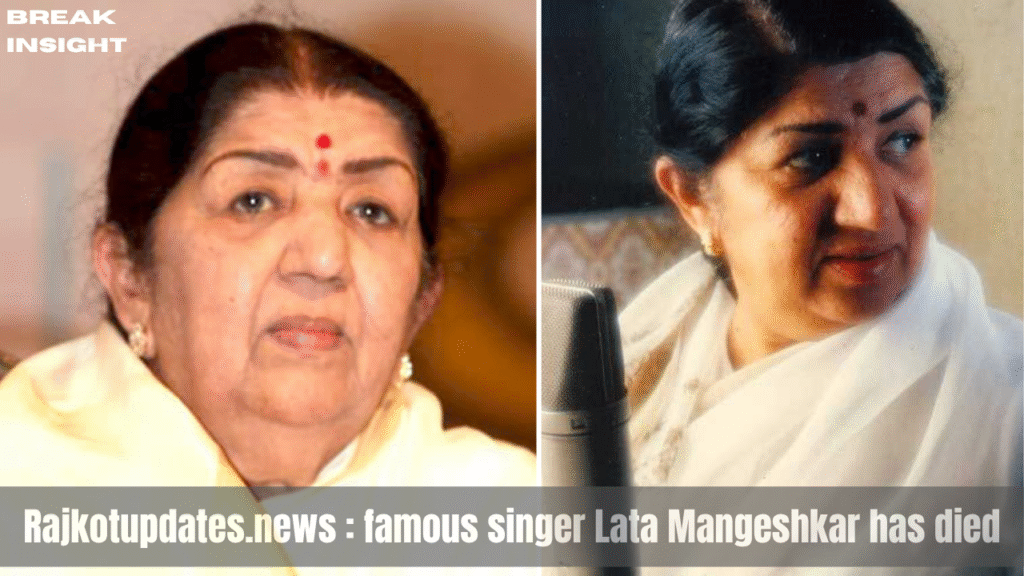 Rajkotupdates.news : famous singer Lata Mangeshkar has died